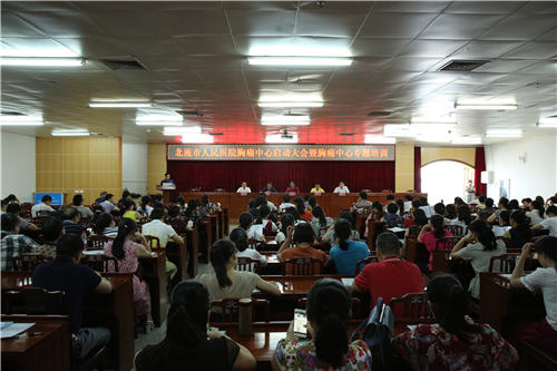 北流市人民医院胸痛中心建设正式启动