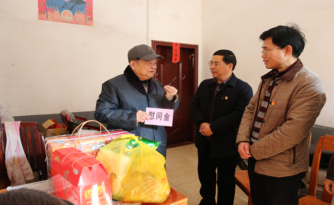 春节慰问送关怀 浓浓关爱暖人心-----我院党委、工会积极开展节前送温暖慰问活动