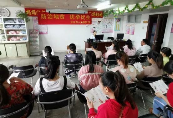 防治地贫  认知先行北流市人民医院开展2019年“世界地中海贫血日”讲座活动