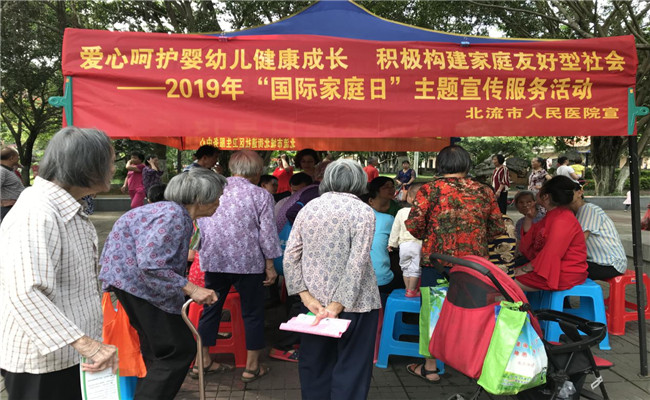 5.15国家家庭日丨爱心呵护婴幼儿健康成长，积极构建家庭友好型社会