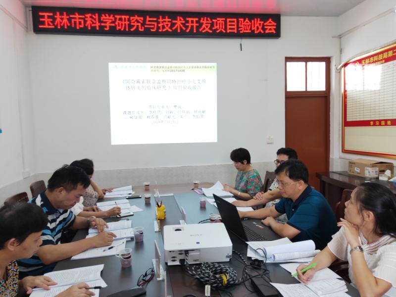 使命引领科研  初心成就梦想——北流市人民医院科研发展形势大好