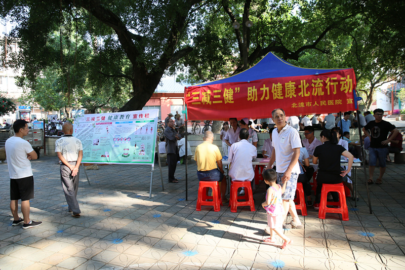 北流市人民医院在圭江桥桥头公园开展系列义诊活动