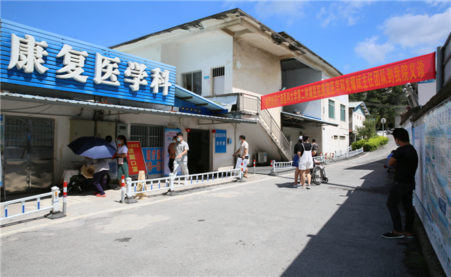 广西医科大学第二附属医院康复医学科龙耀斌主任团队到北流市人民医院开展康复义诊活动