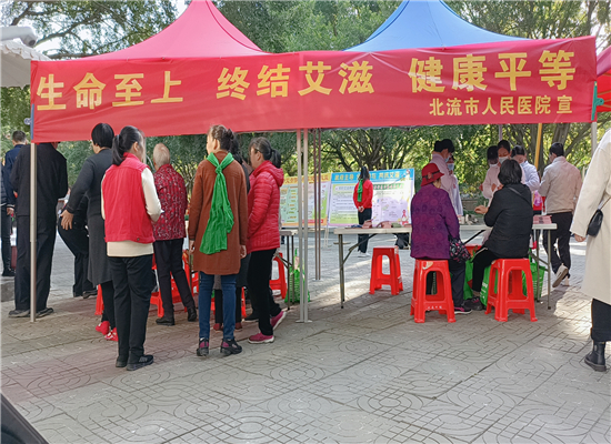 “生命至上 终结艾滋 健康平等”----我院开展第34个“世界艾滋病日”宣传活动