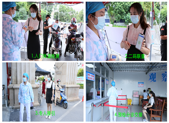 北流市人民医院举行发热门诊处置新冠肺炎疑似病人应急演练