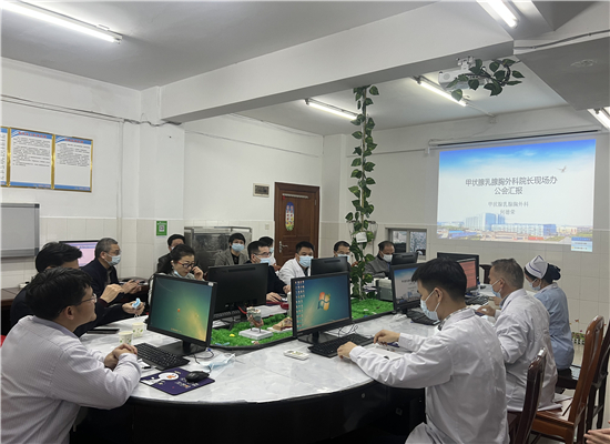 北流市人民医院召开院长夜间现场办公会