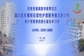 【专题】北流市人民医院首次举办国家级继续医学教育项目护理研讨班取得圆满成功！