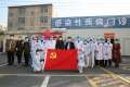 北流市人民医院党委筑强堡垒阻击疫情